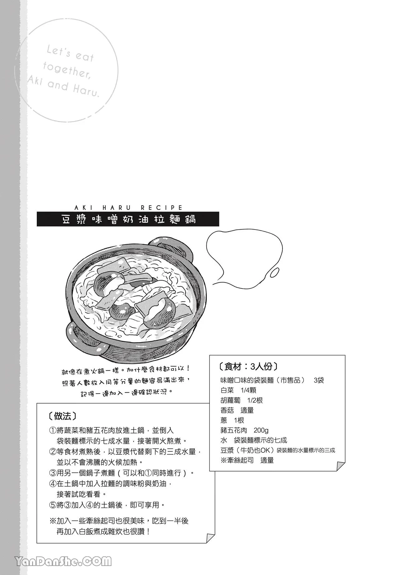 หน้า 100