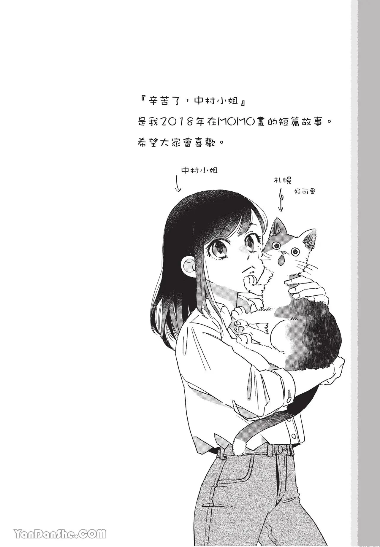 หน้า 103