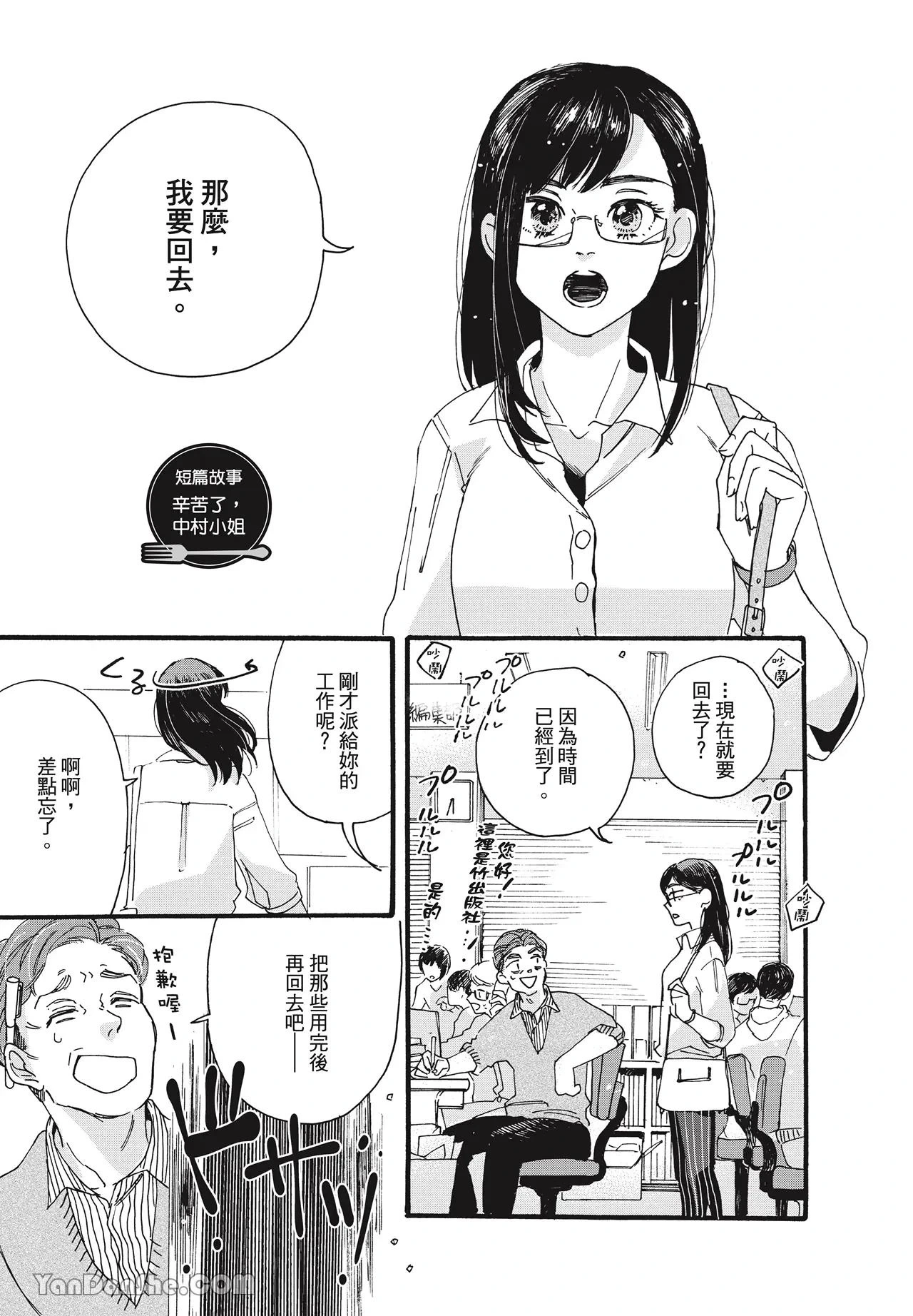 หน้า 104