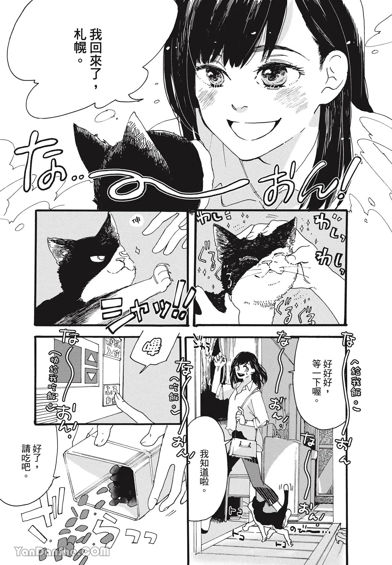 หน้า 108