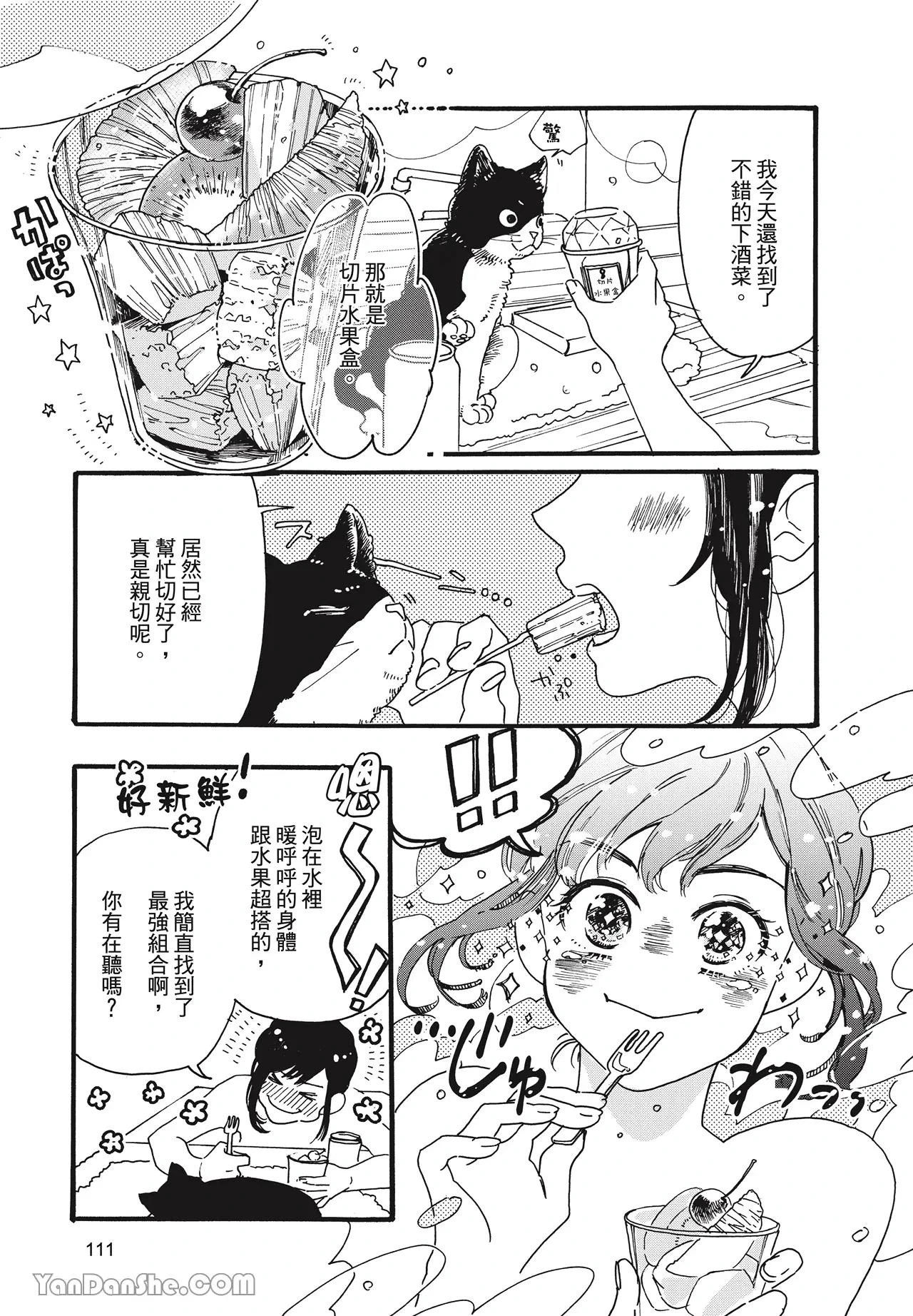หน้า 112