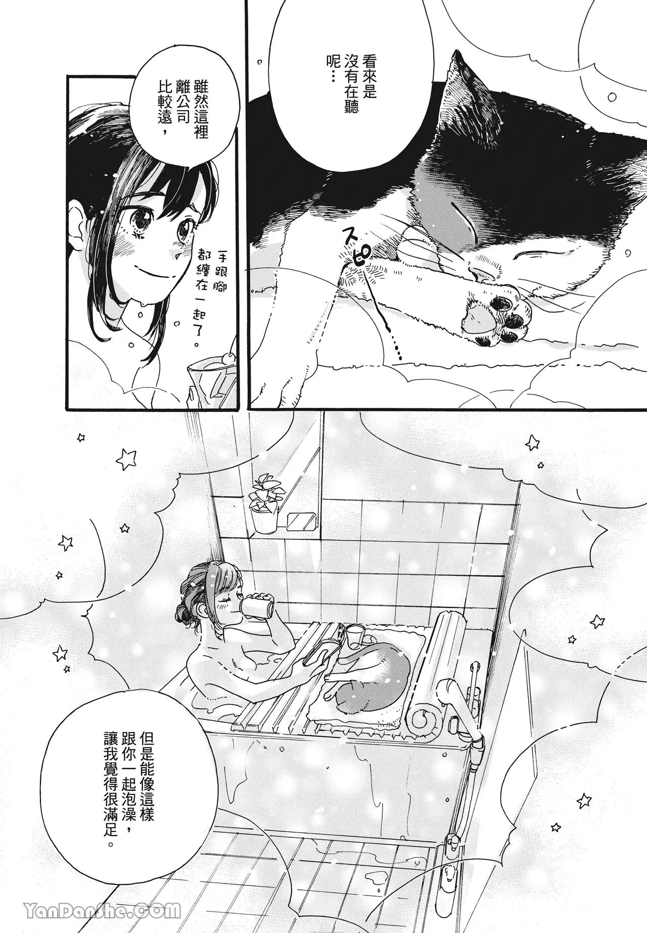 หน้า 113