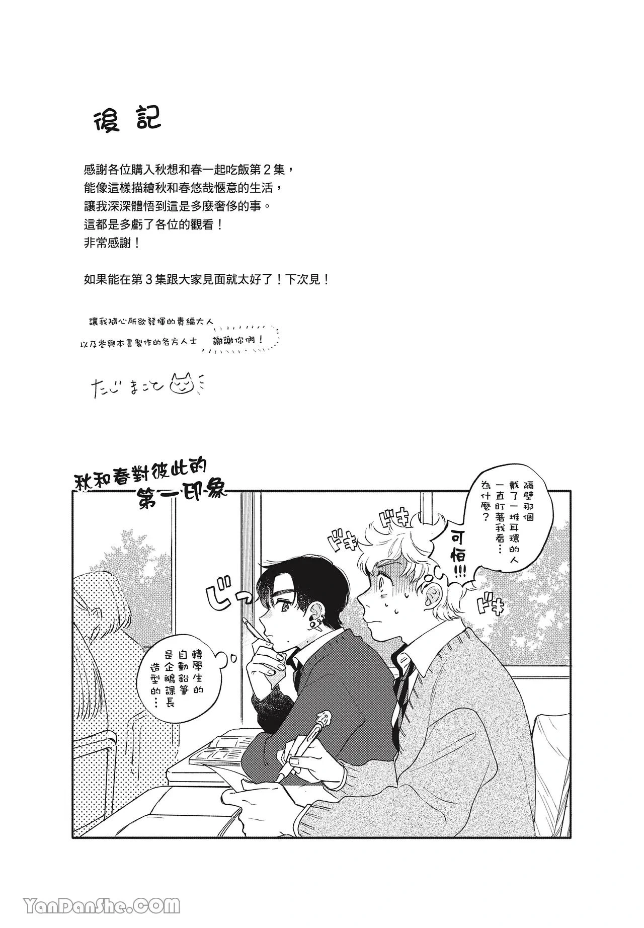 หน้า 114