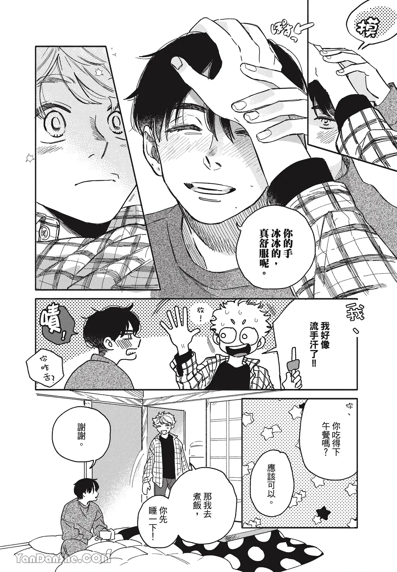 หน้า 7