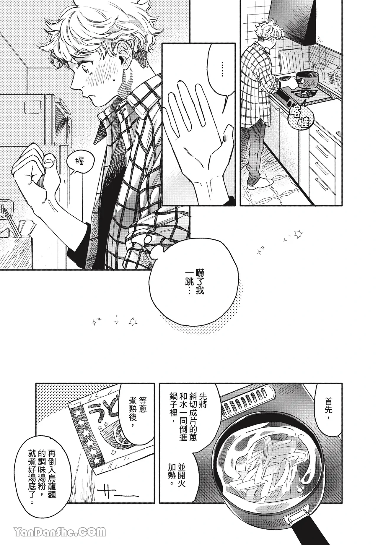 หน้า 8
