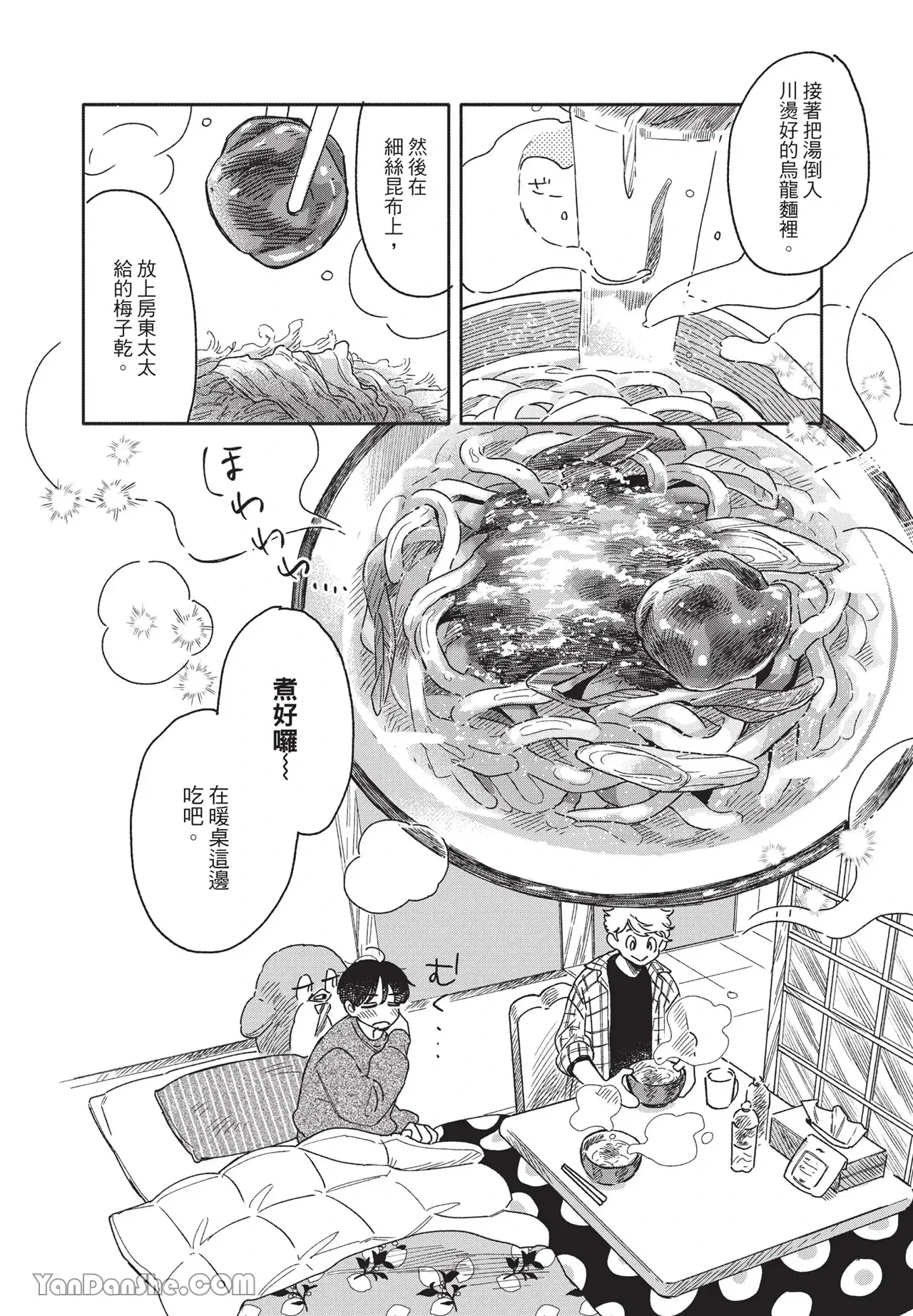หน้า 9