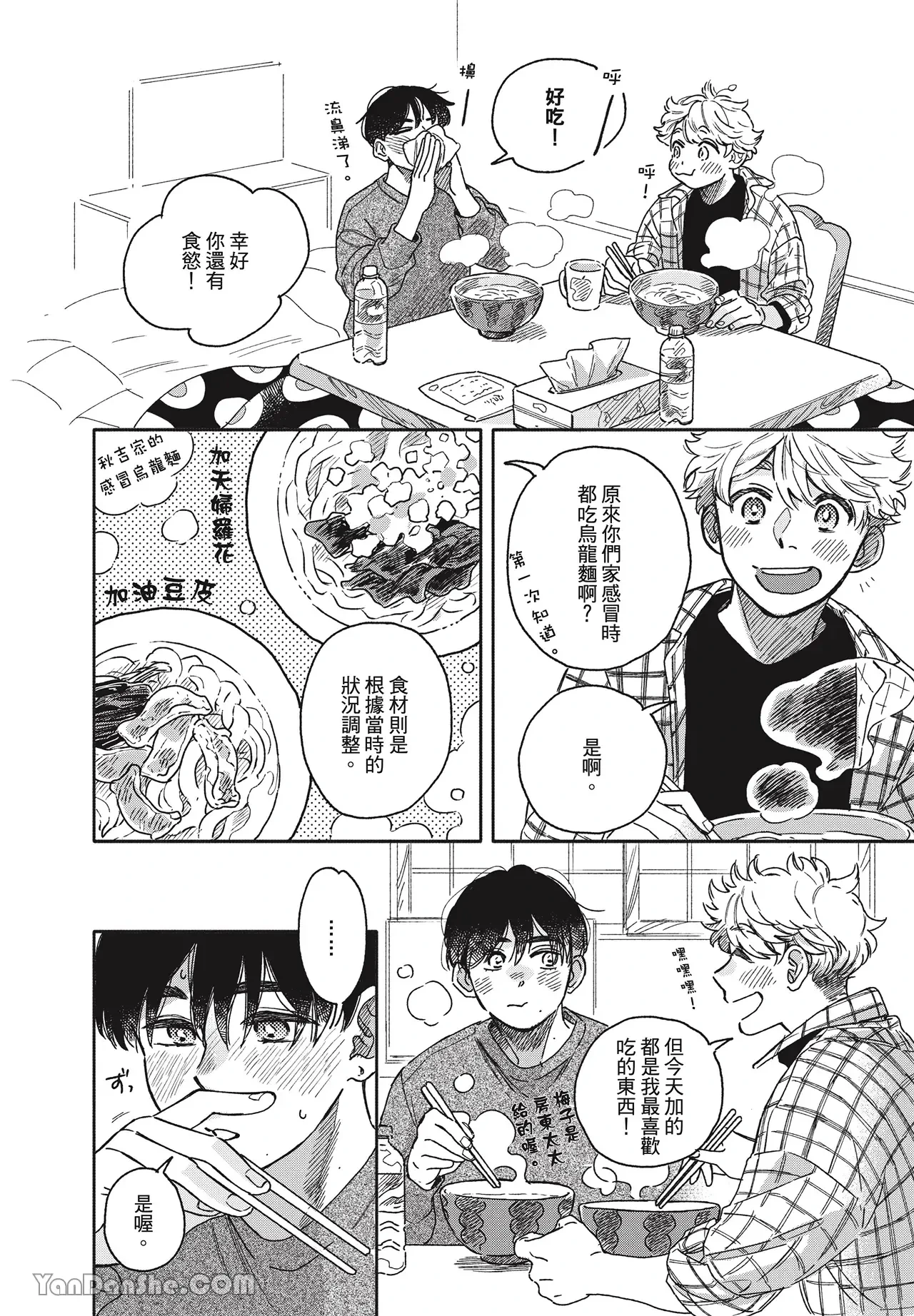 หน้า 11