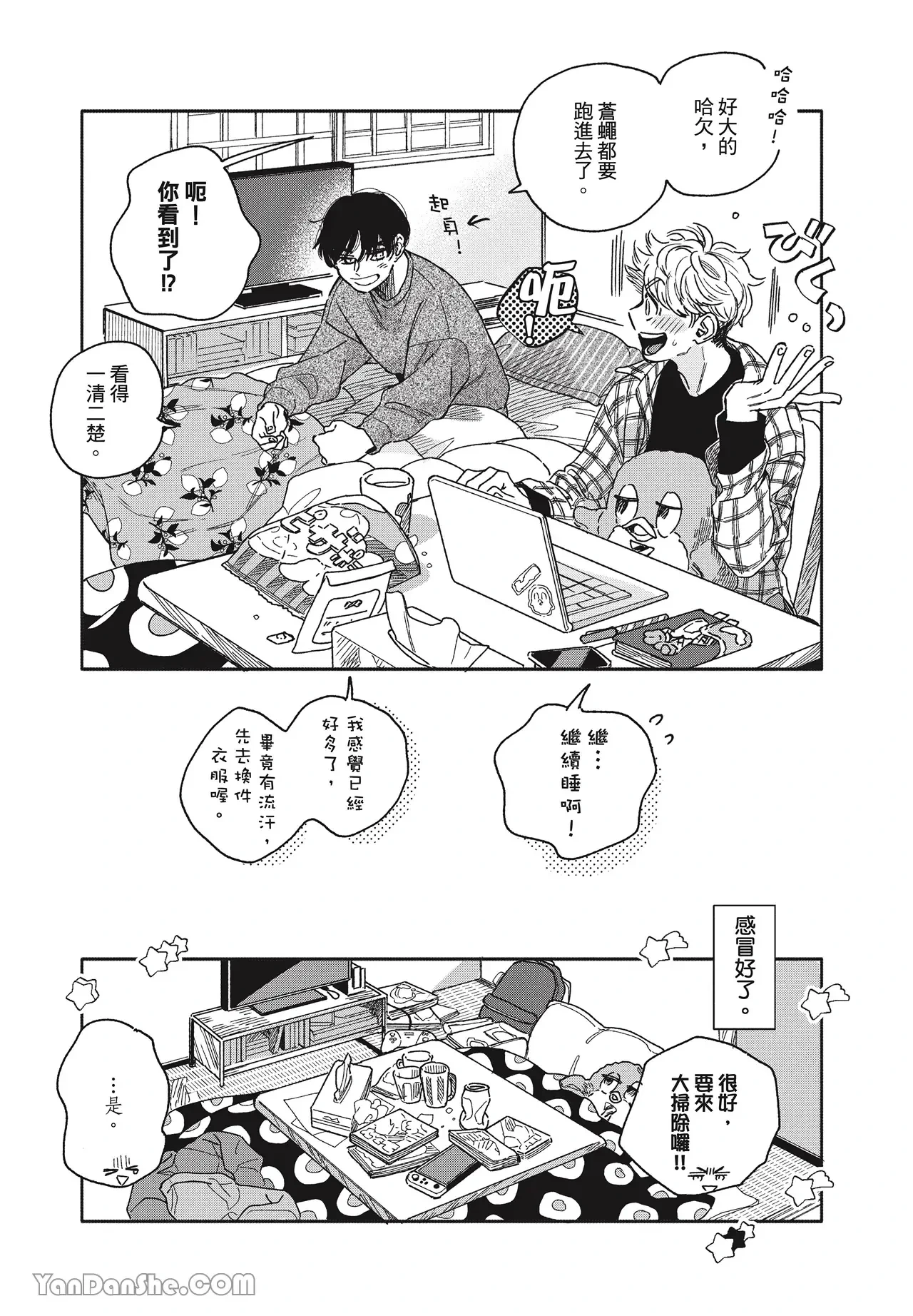 หน้า 15