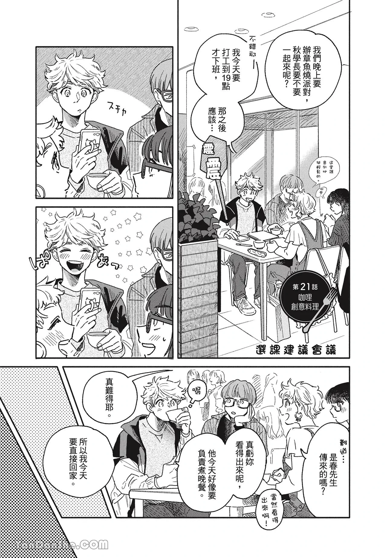 หน้า 18