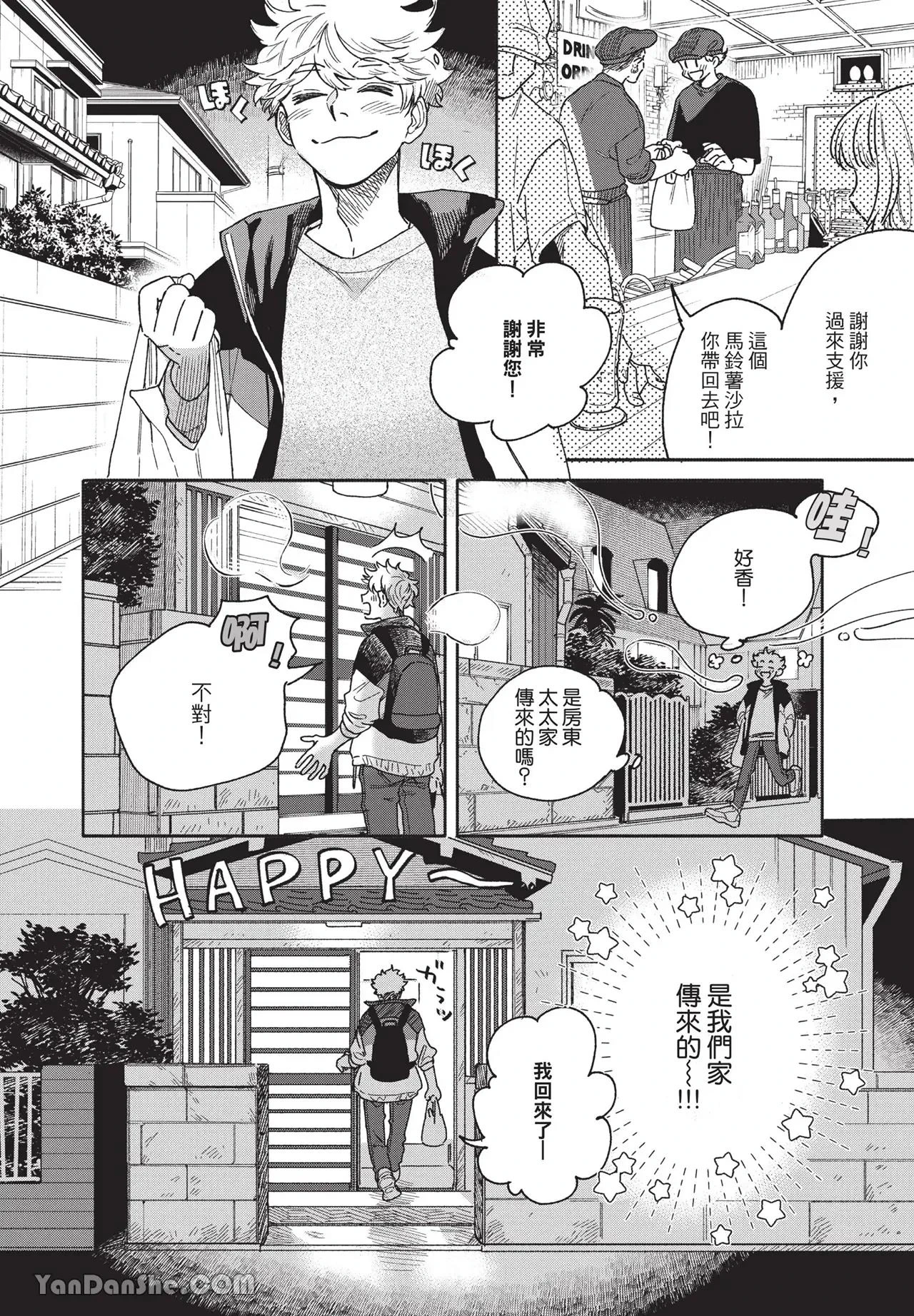 หน้า 19