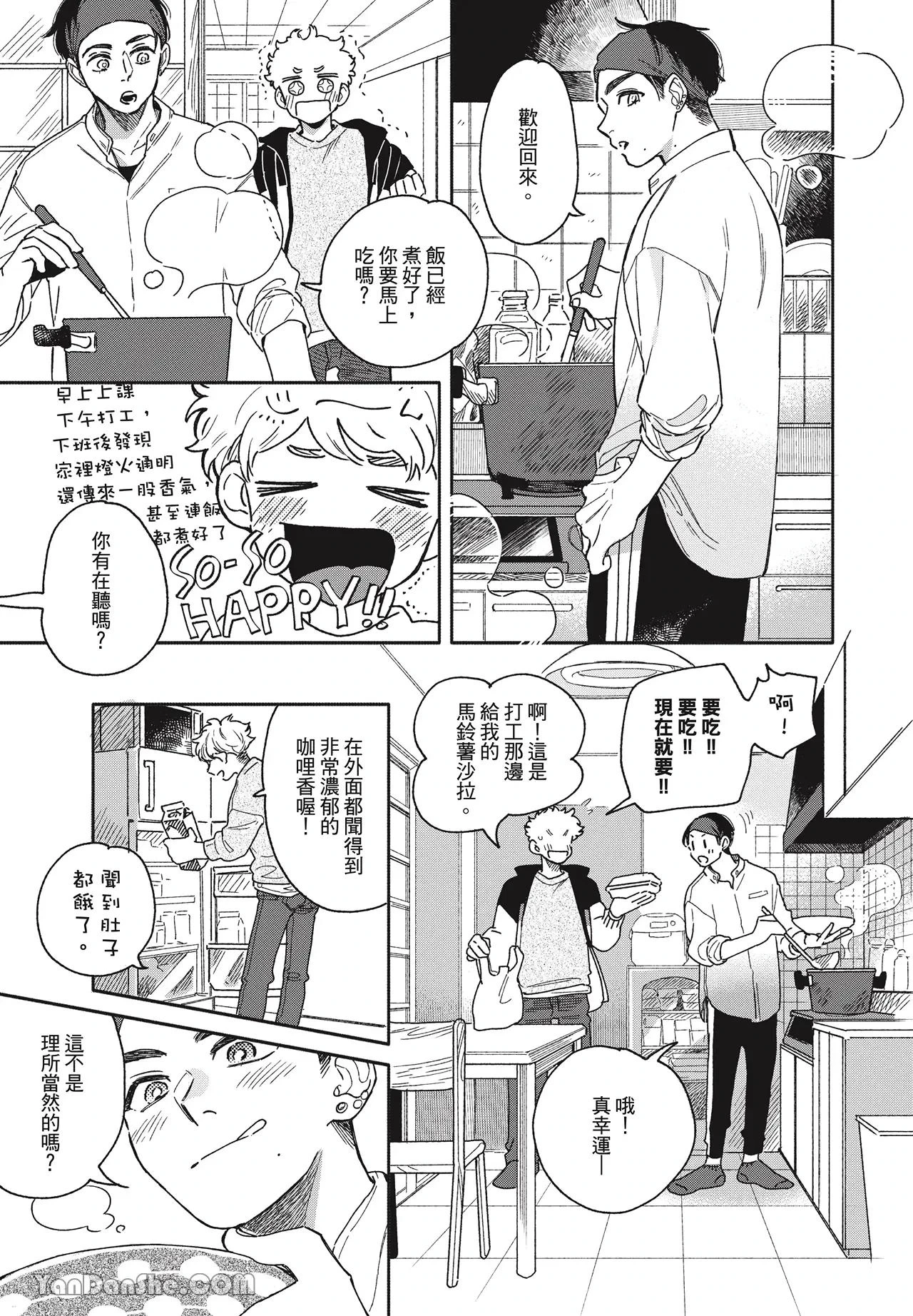 หน้า 20