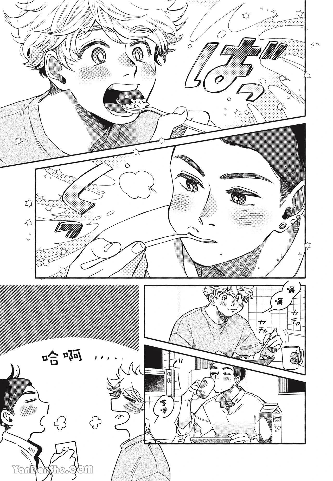 หน้า 22