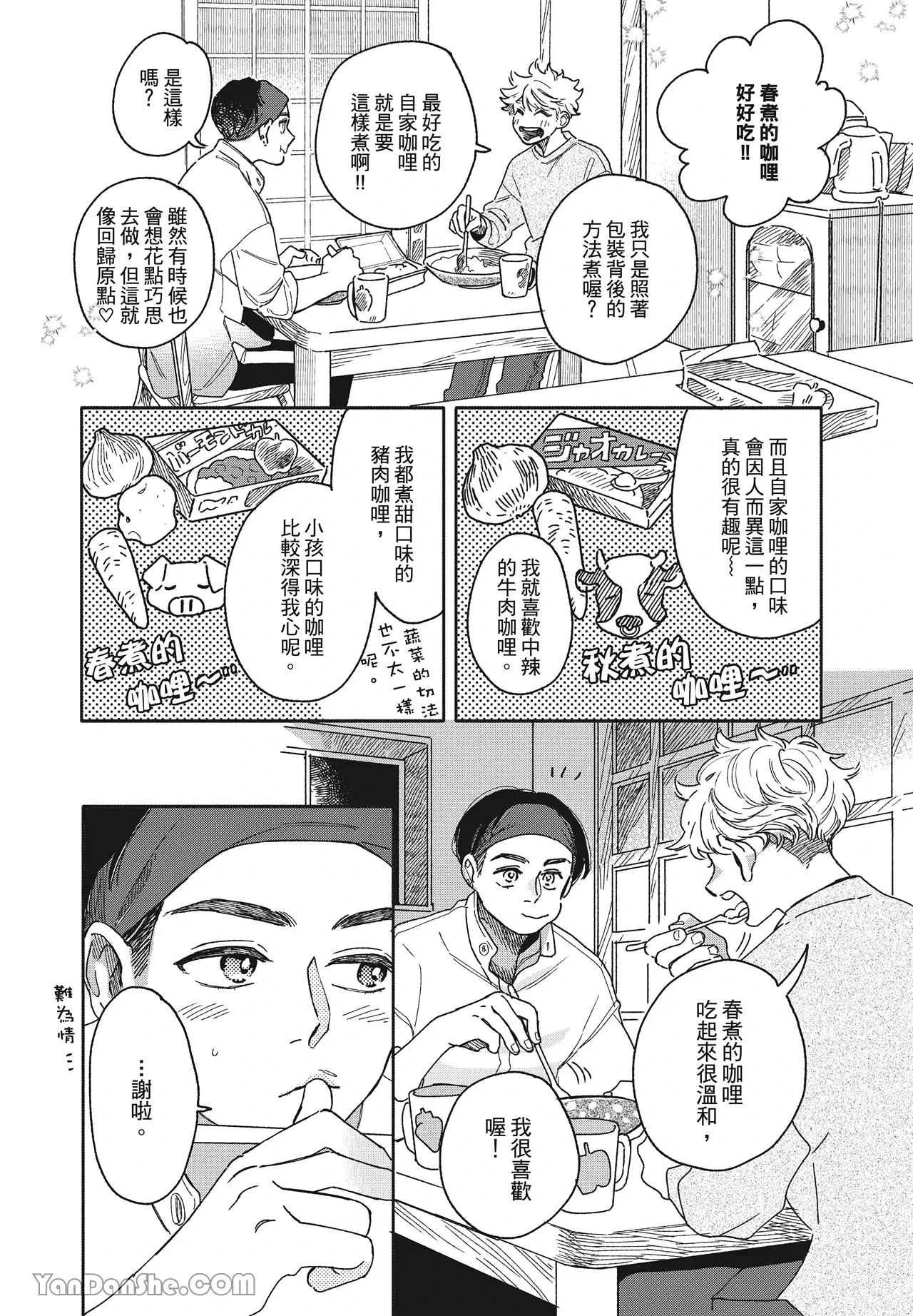 หน้า 23