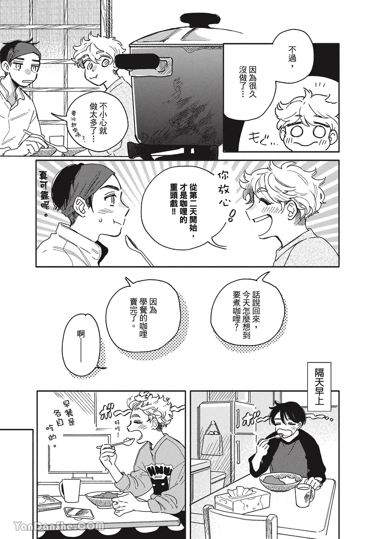 หน้า 24