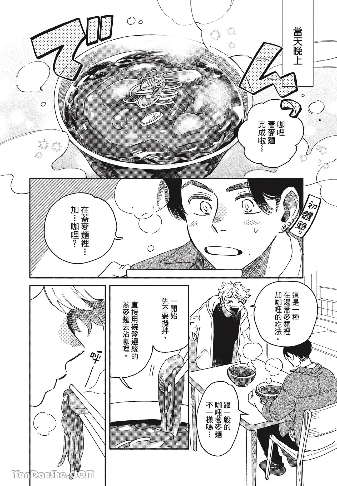 หน้า 25