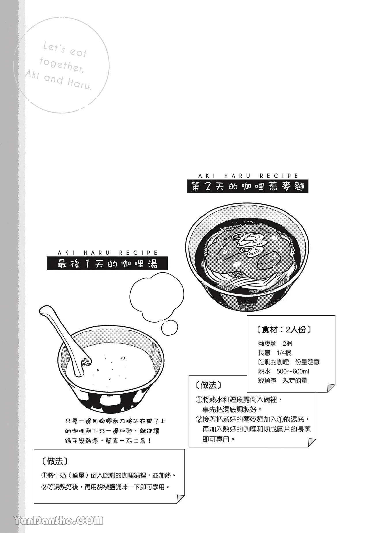 หน้า 30