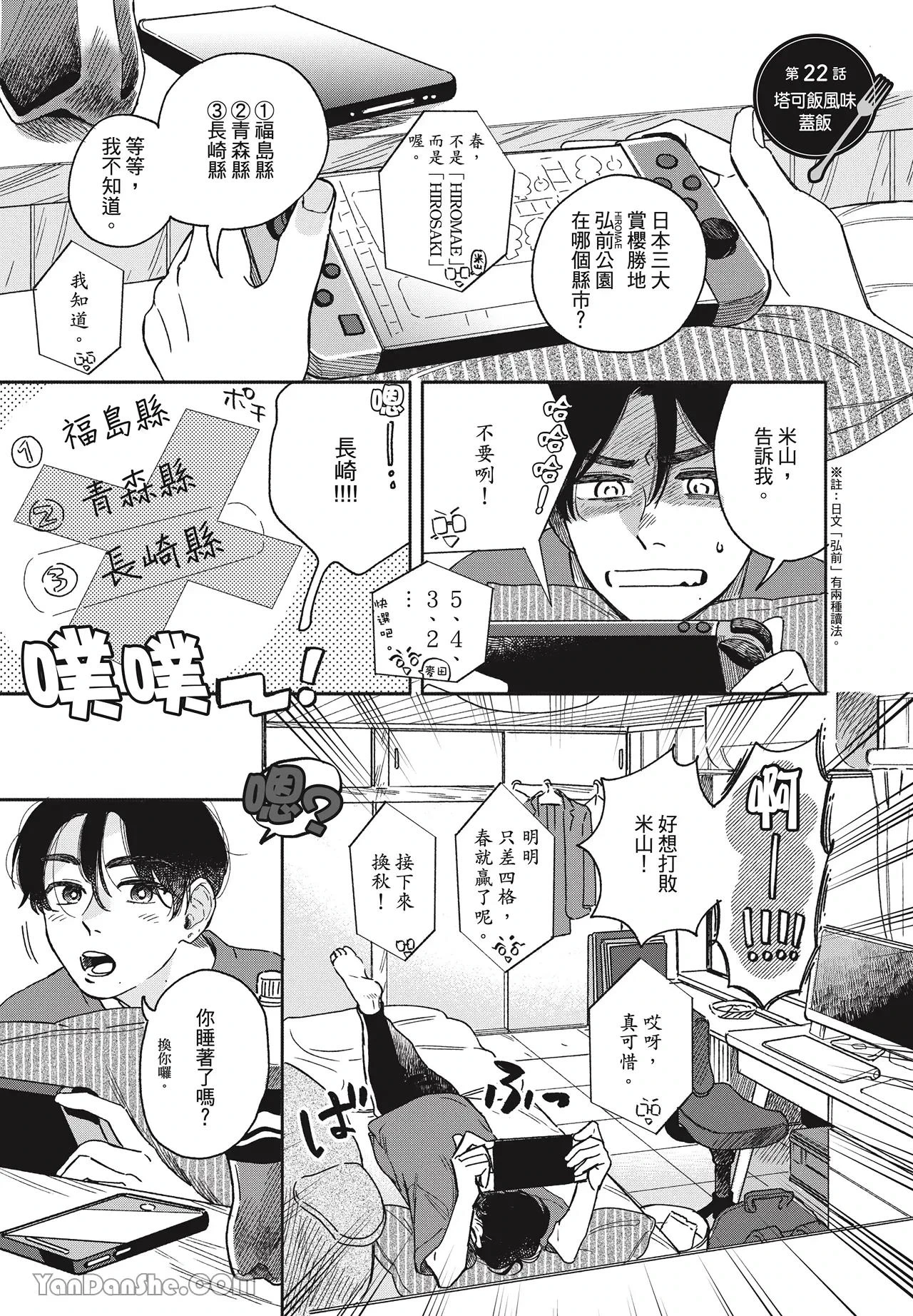 หน้า 32