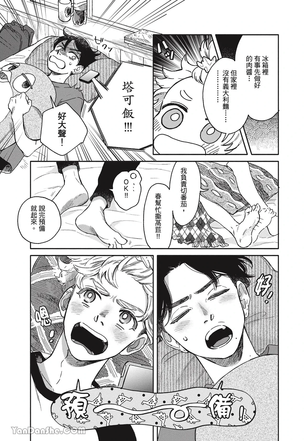 หน้า 36