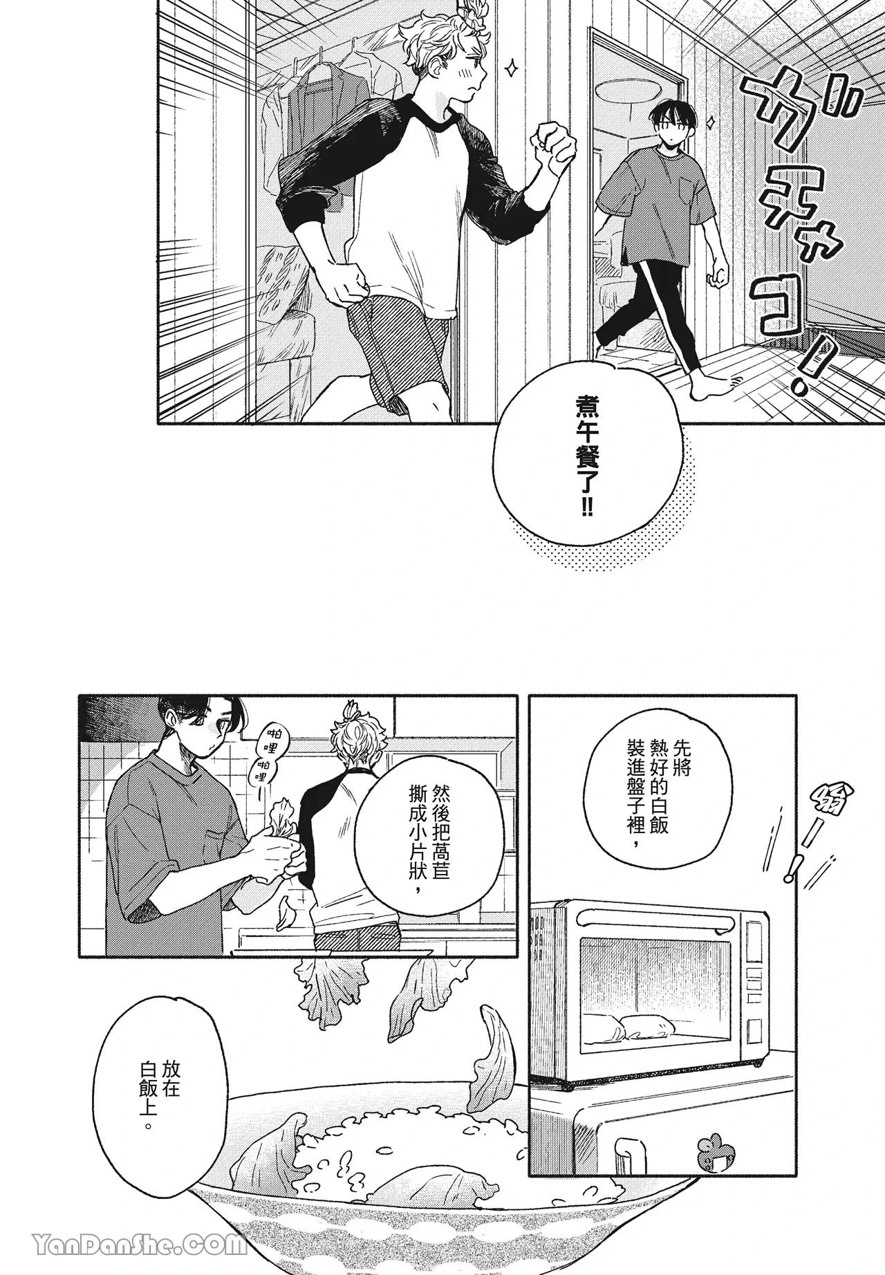หน้า 37