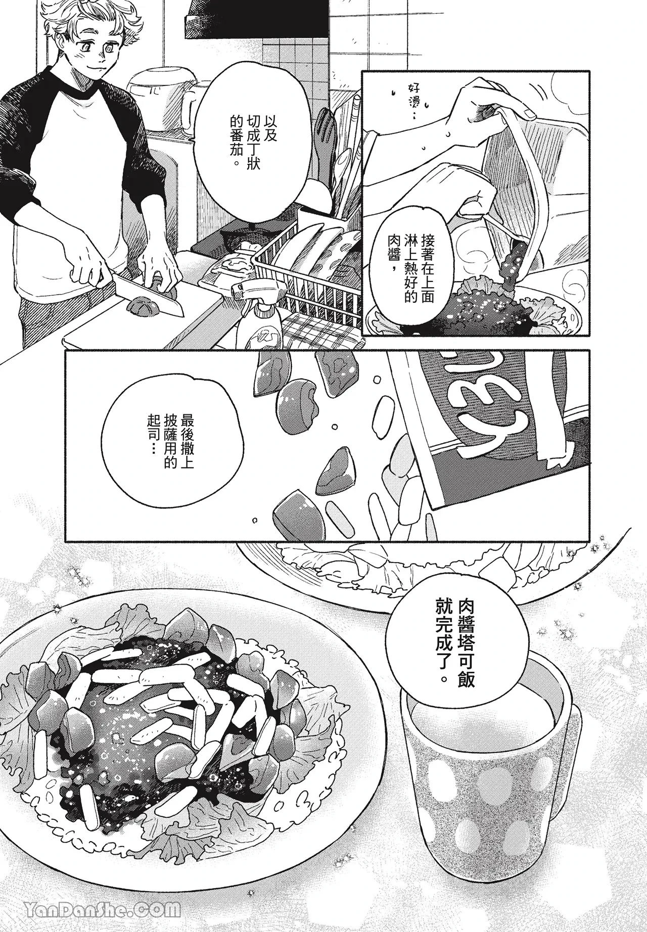 หน้า 38