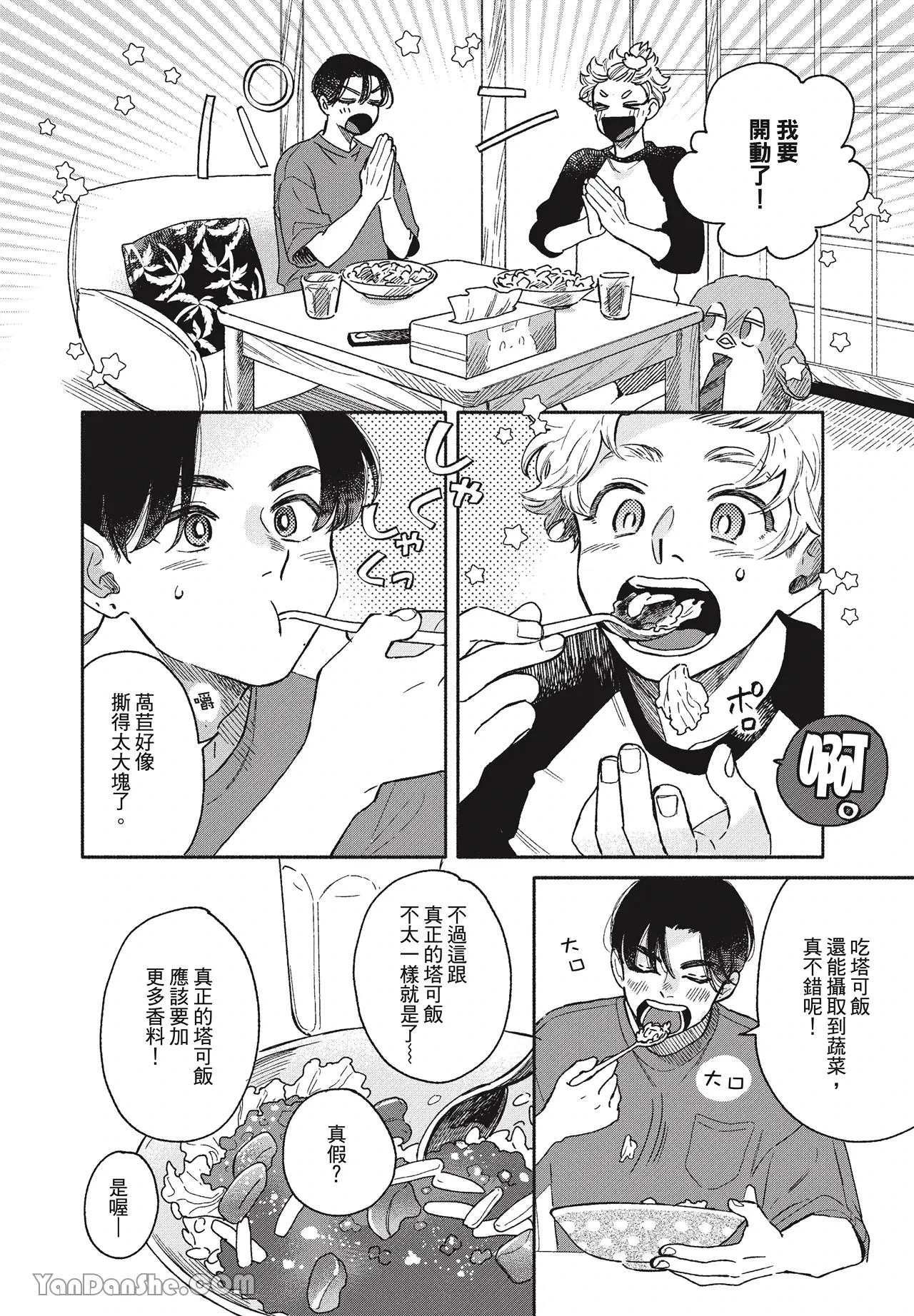 หน้า 39