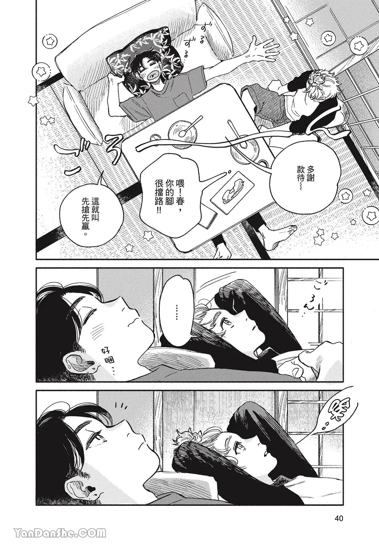 หน้า 41