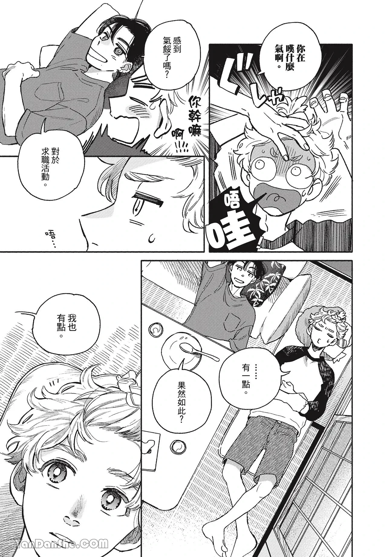 หน้า 42