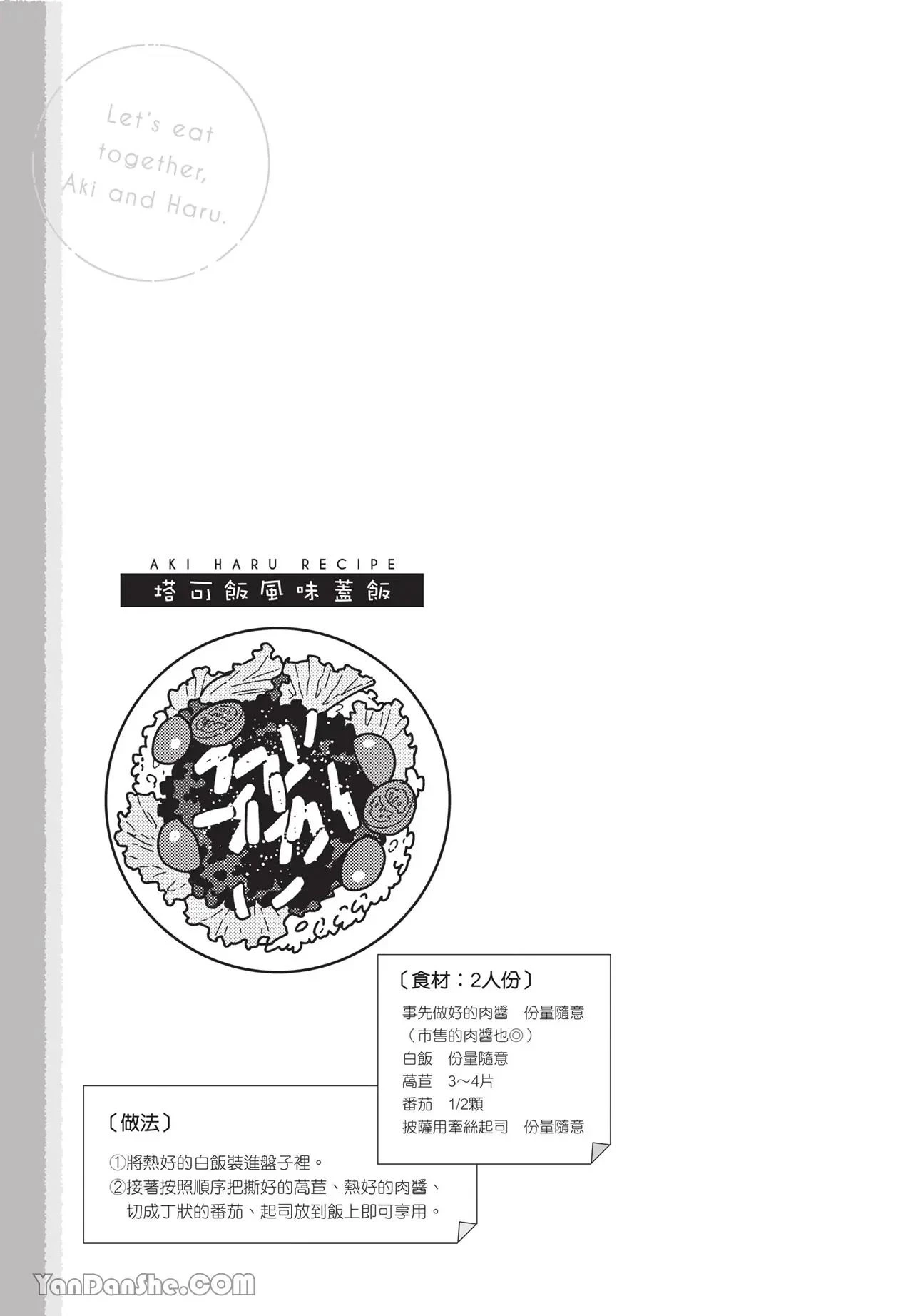 หน้า 46
