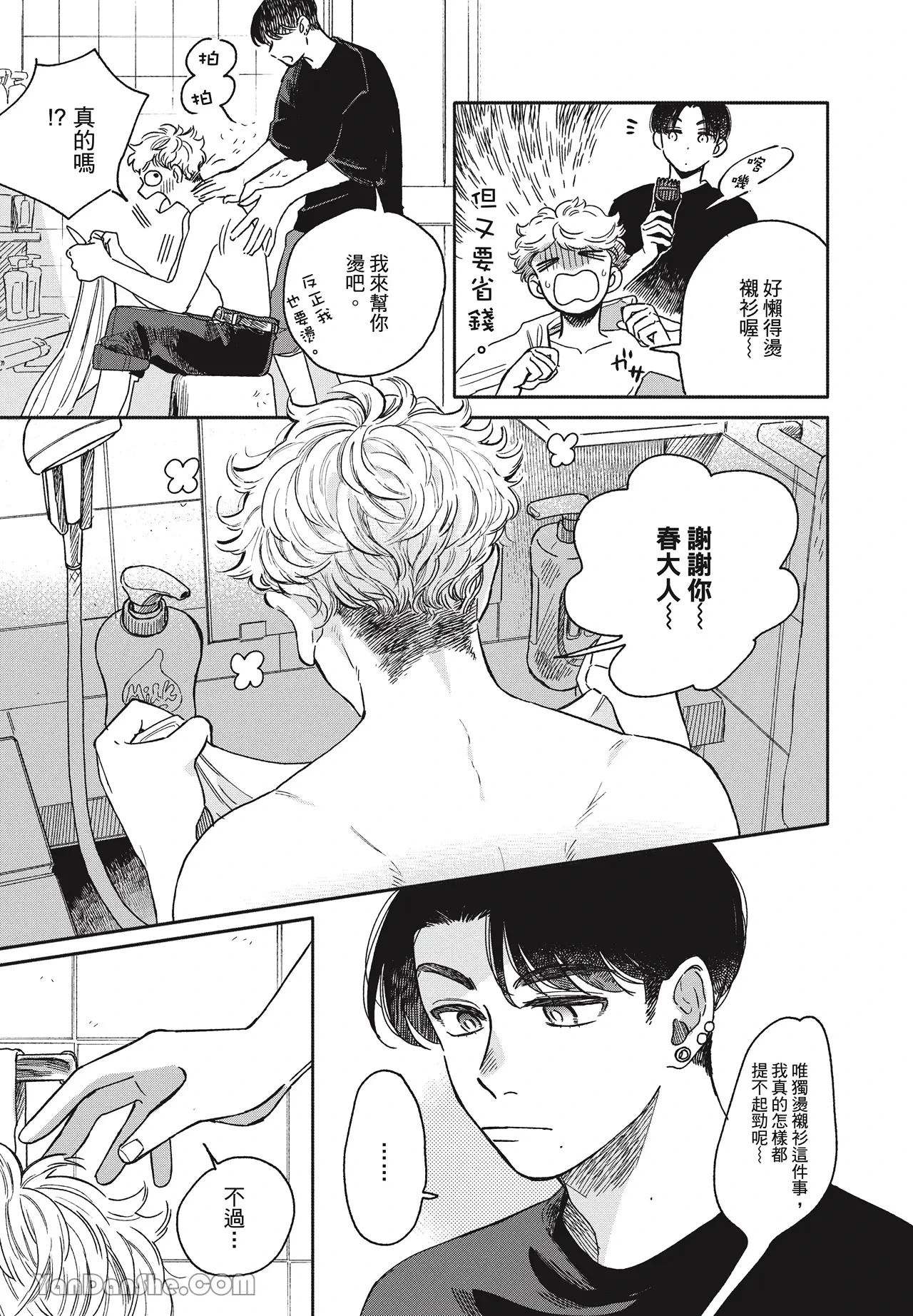 หน้า 50