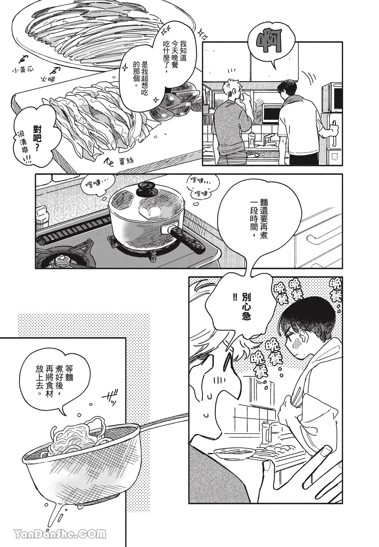 หน้า 54