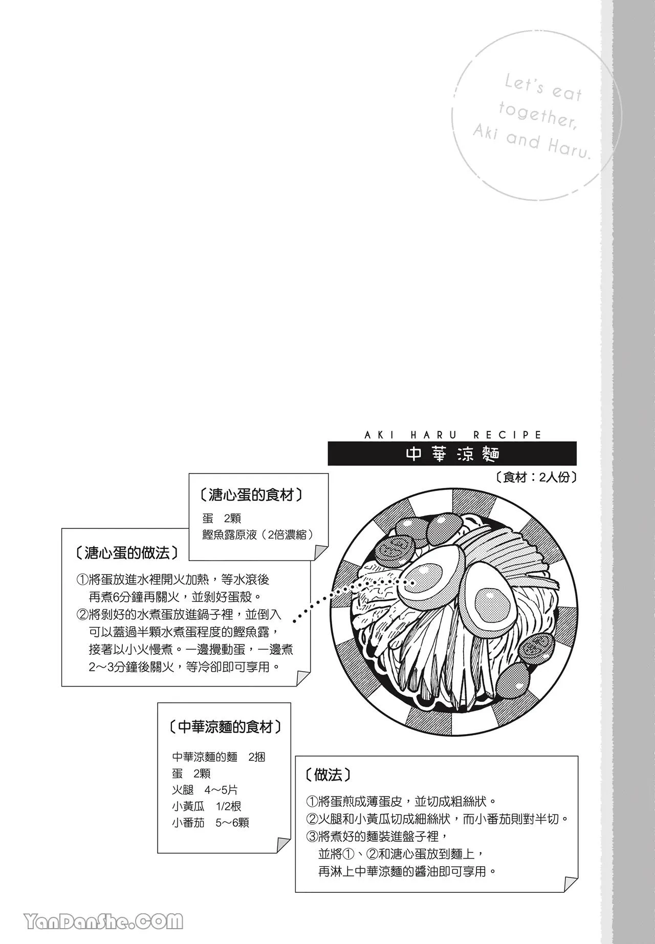 หน้า 59