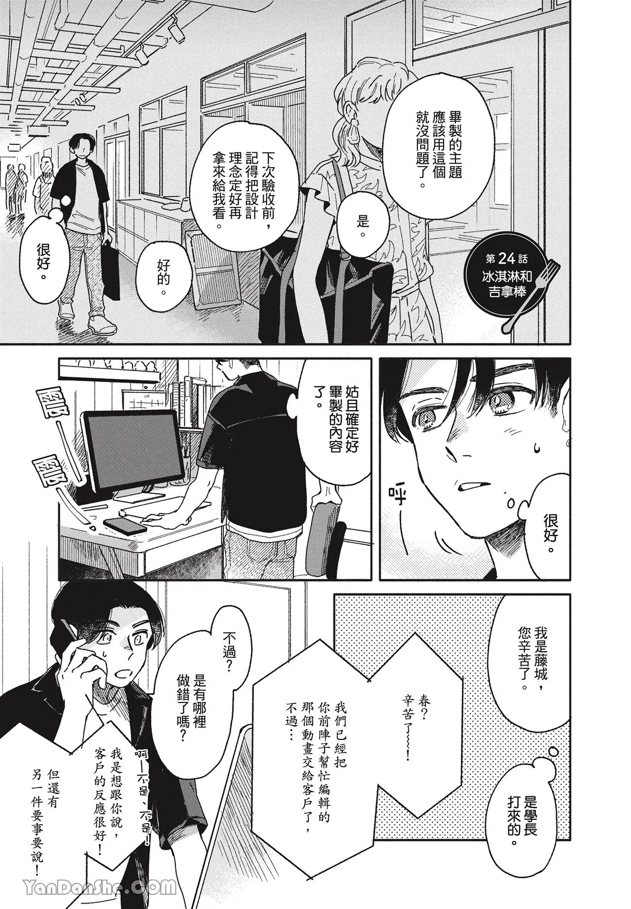 หน้า 60