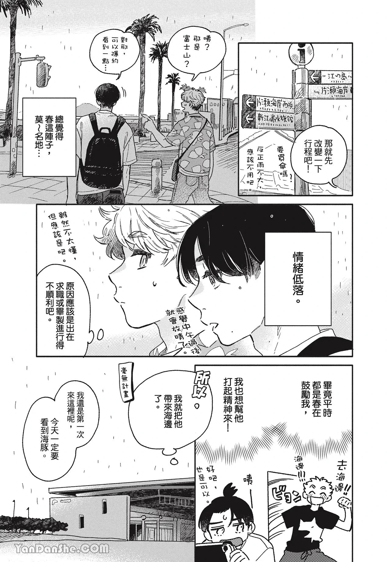 หน้า 62
