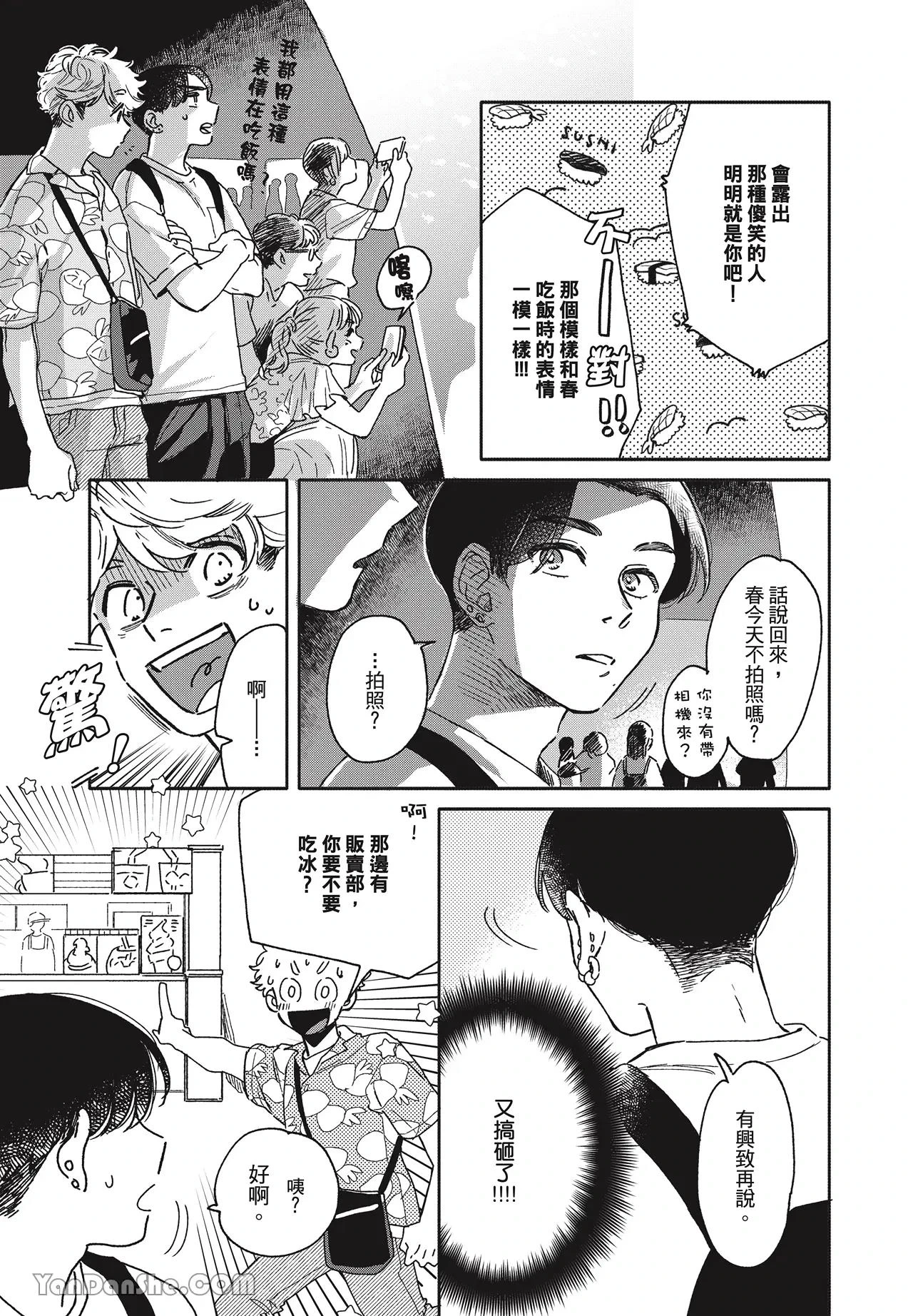 หน้า 66
