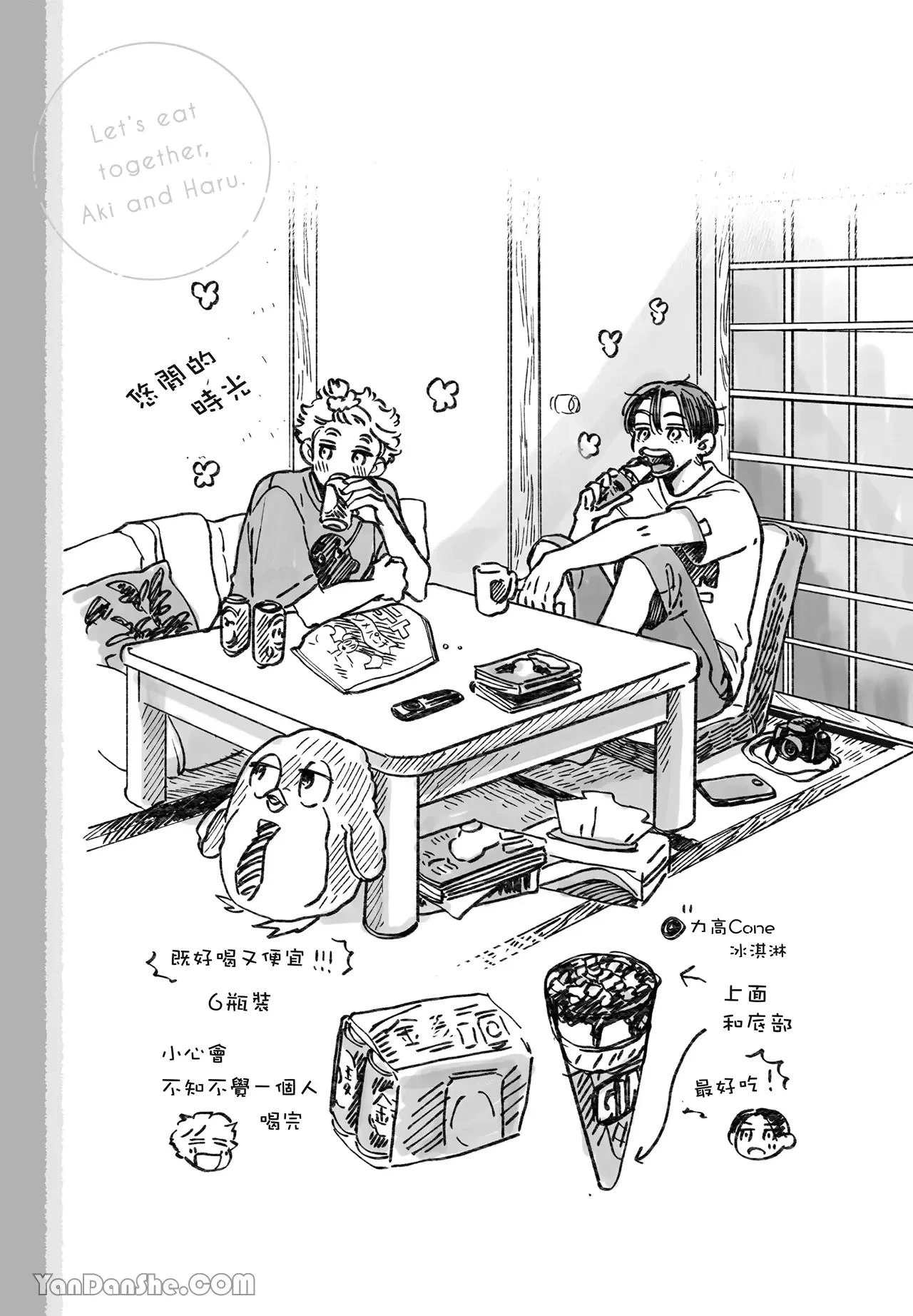 หน้า 76