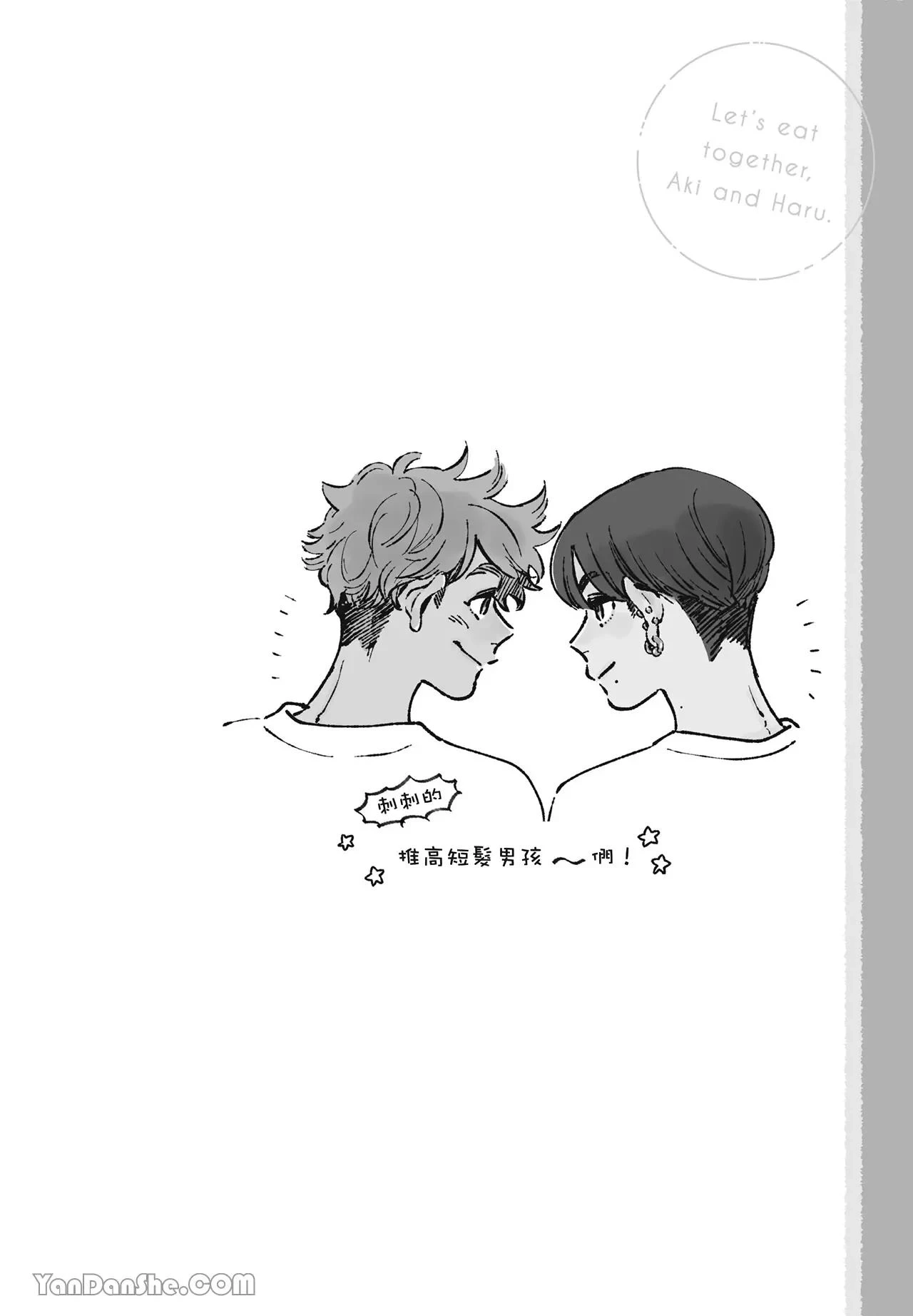 หน้า 77
