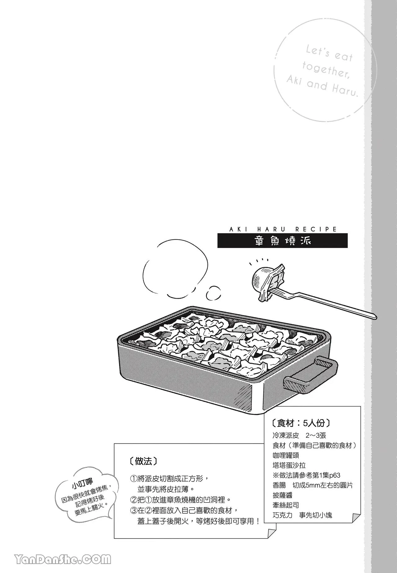 หน้า 87