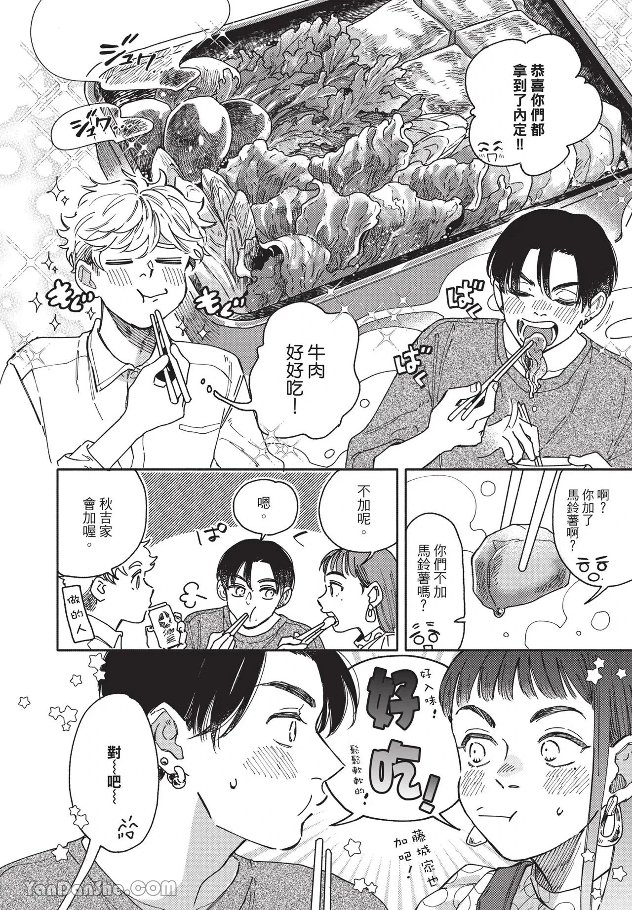 หน้า 91