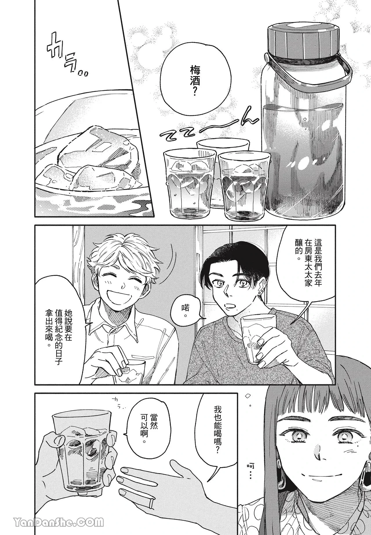 หน้า 95