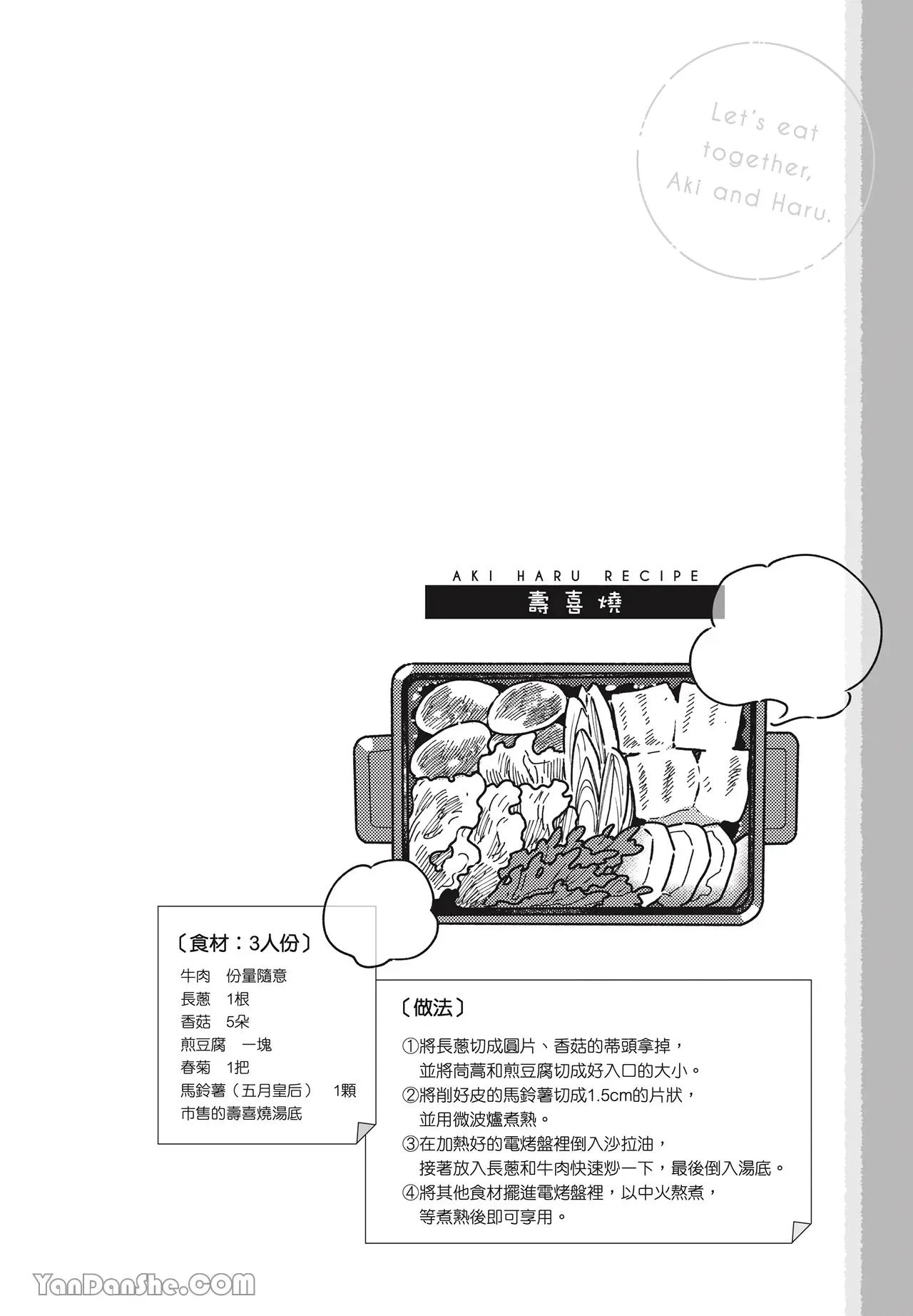 หน้า 99