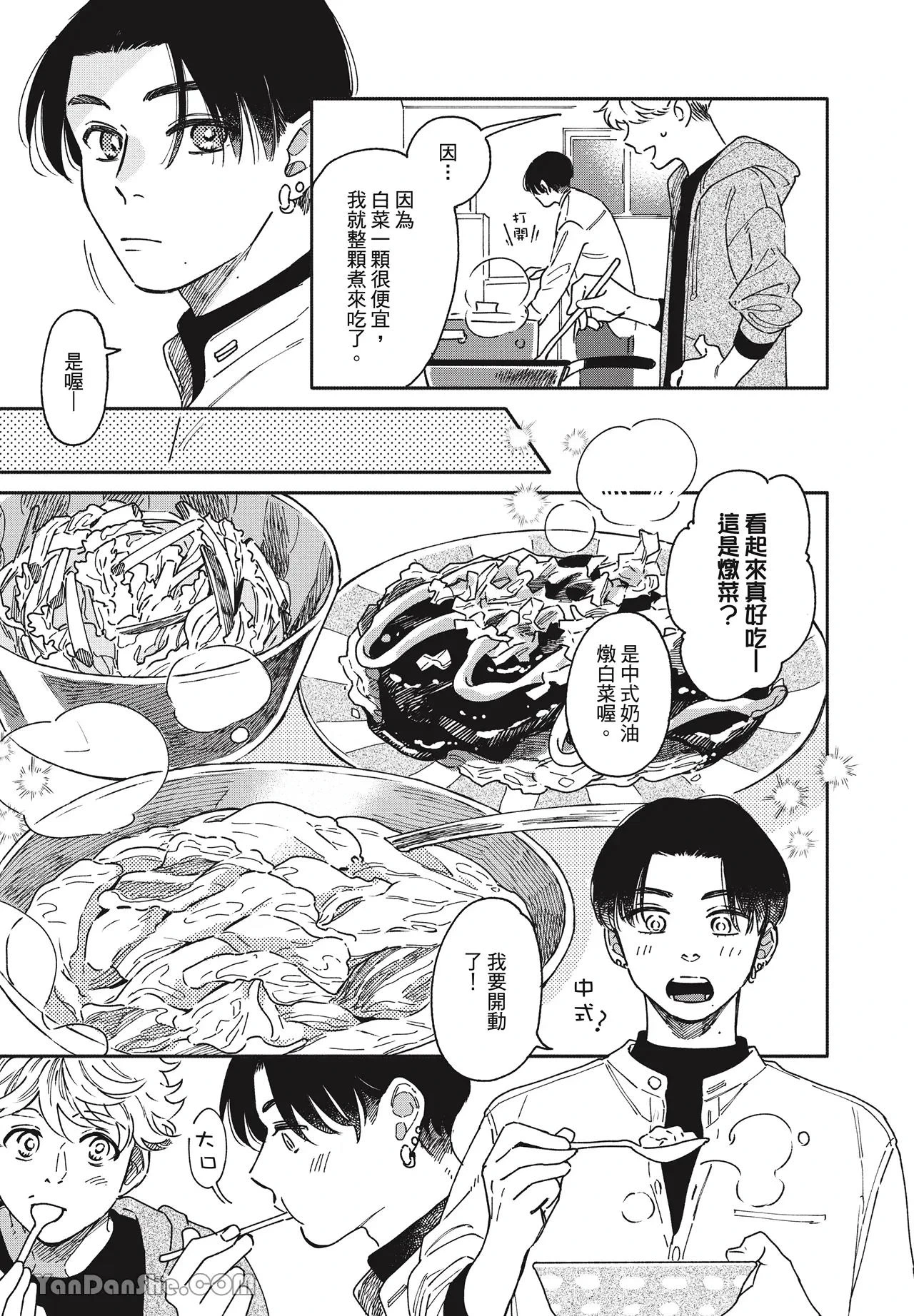 หน้า 104