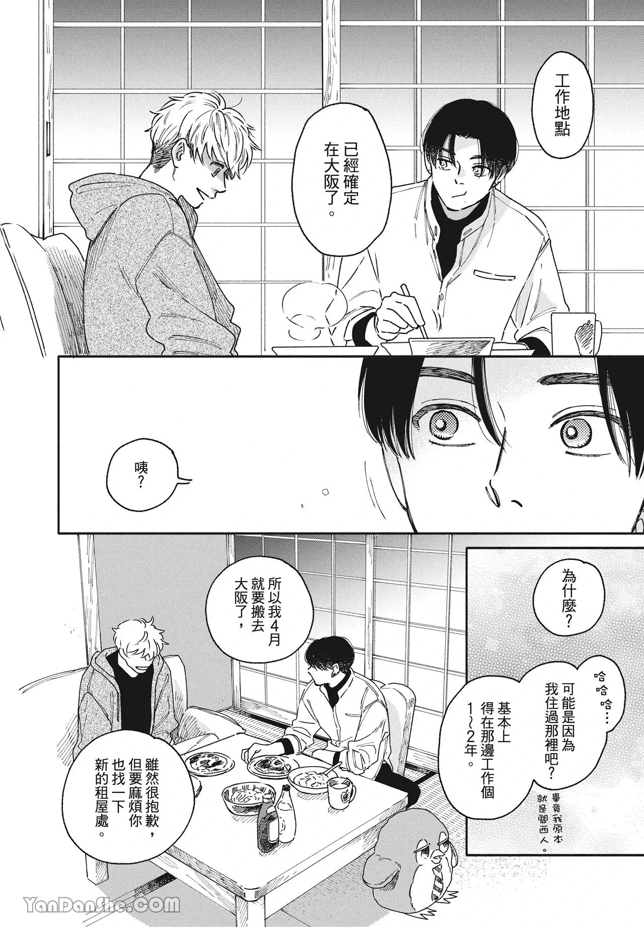 หน้า 107