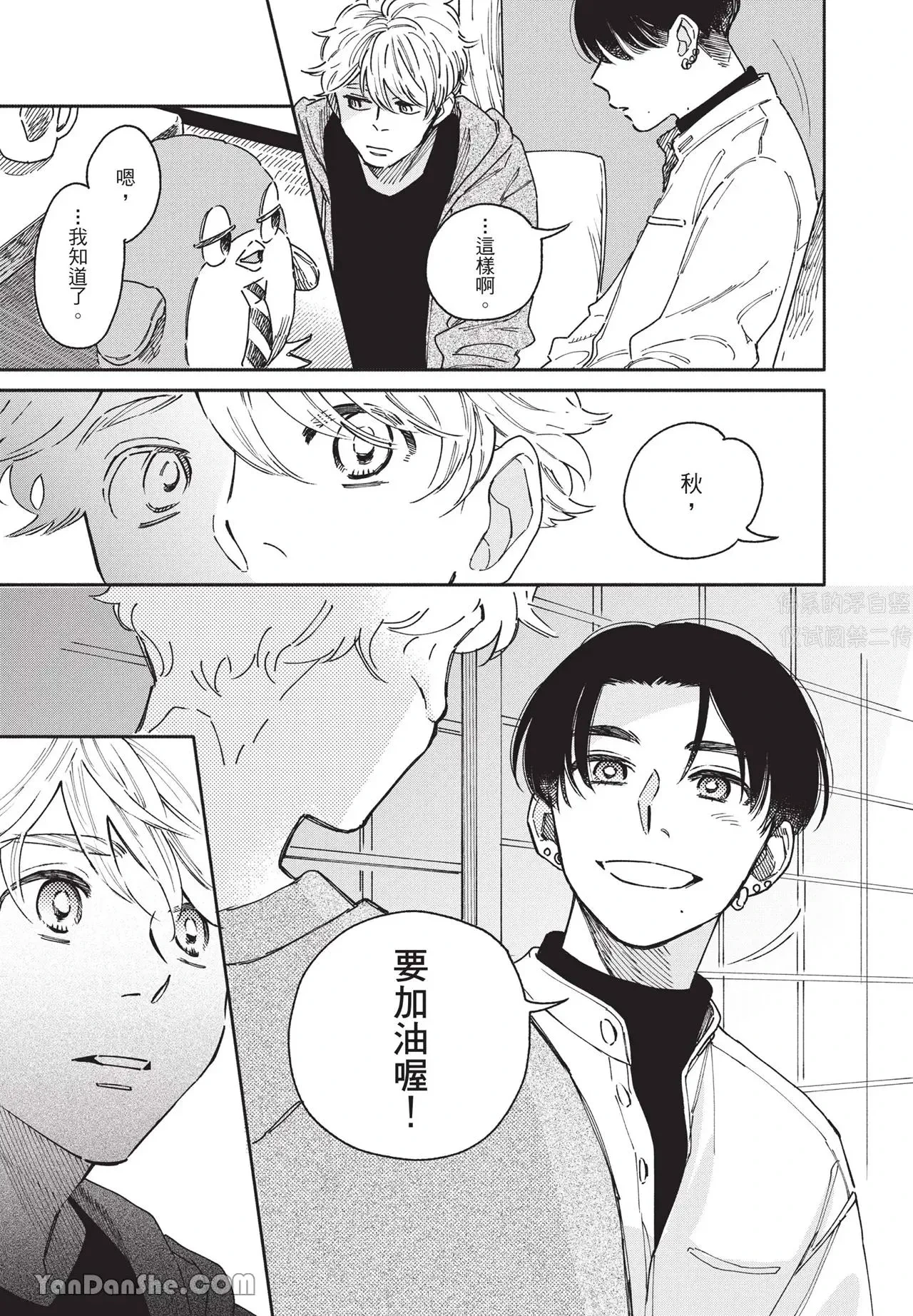 หน้า 108