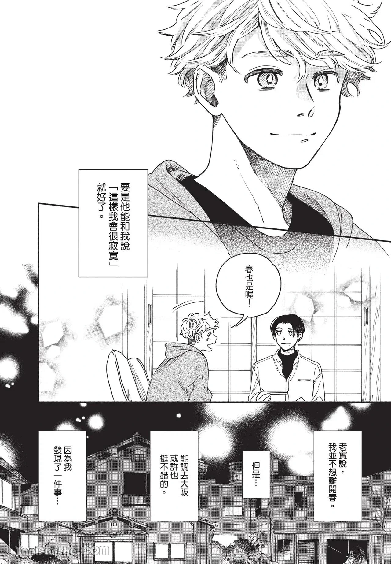 หน้า 109