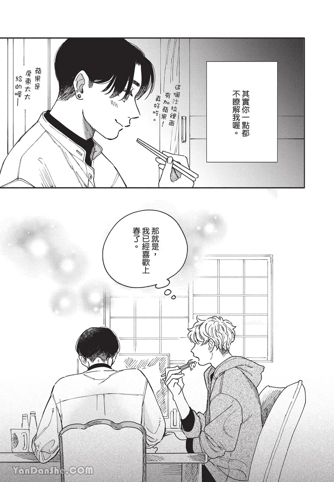 หน้า 110