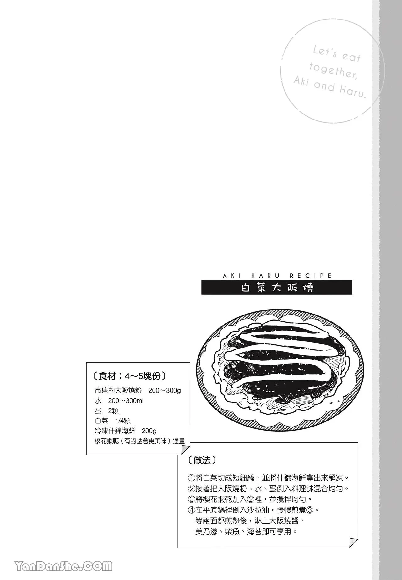 หน้า 111