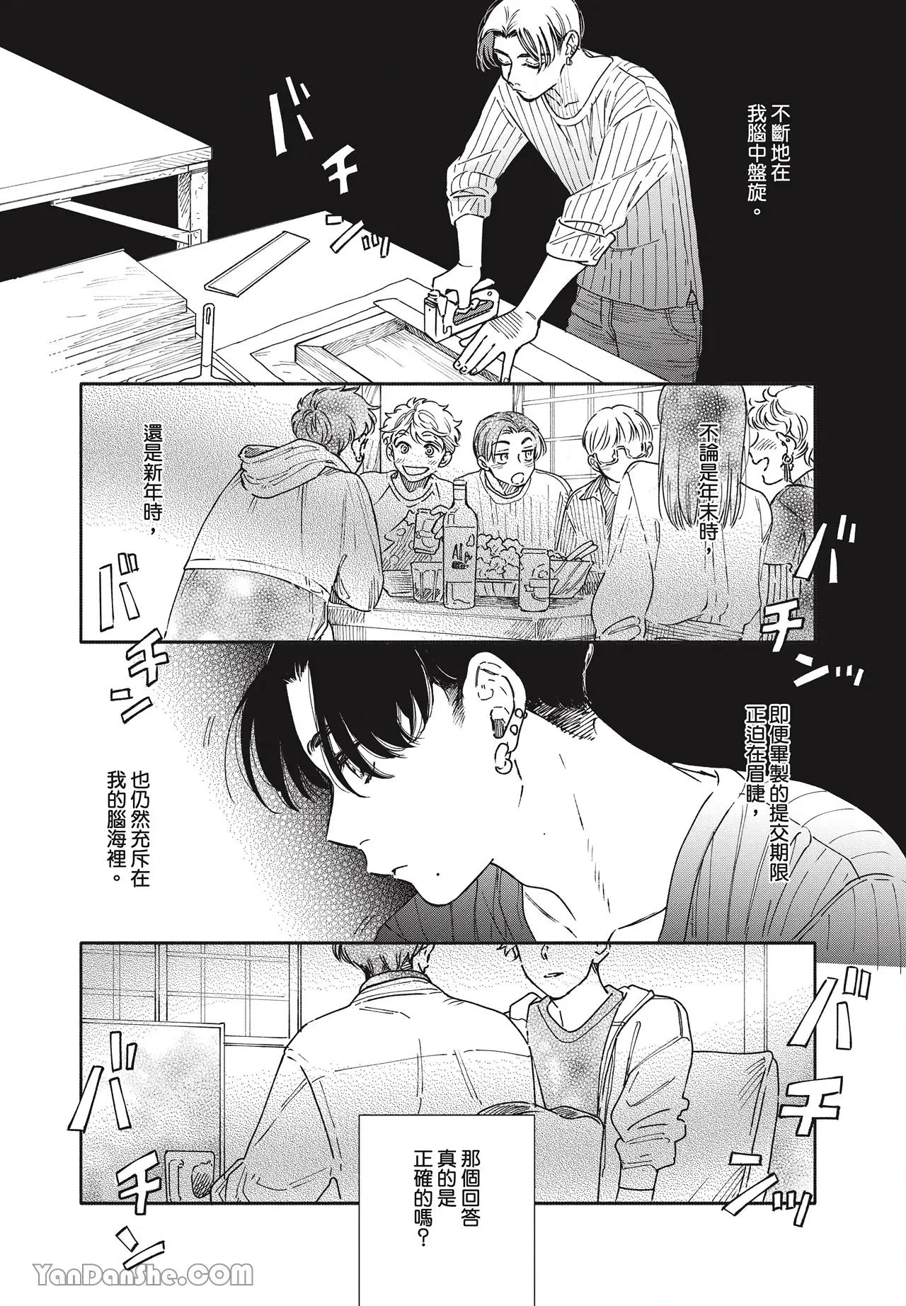 หน้า 113