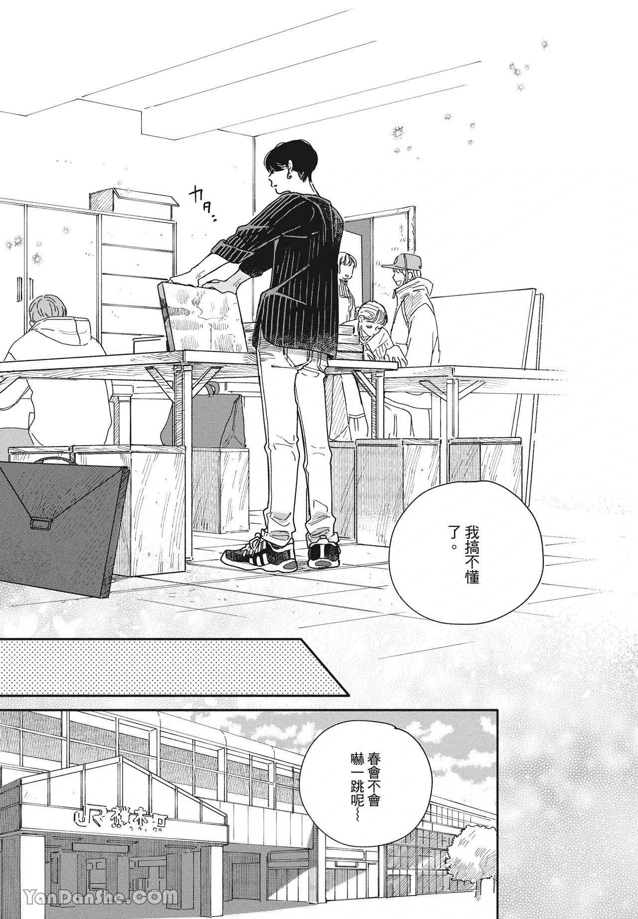 หน้า 114