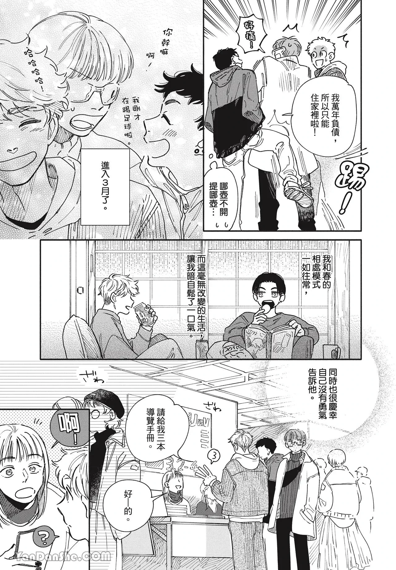 หน้า 116