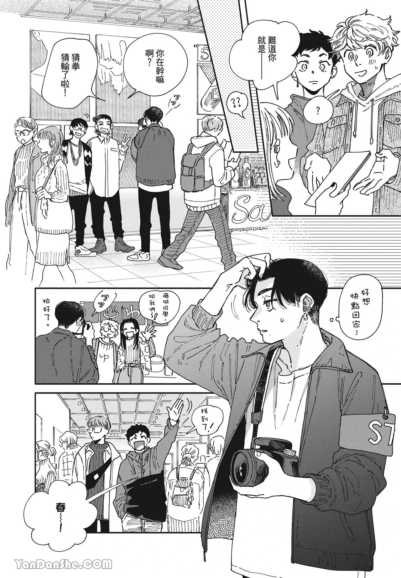 หน้า 117